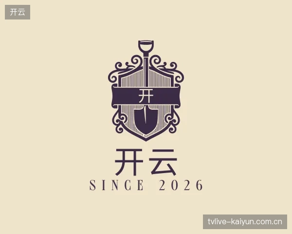 介绍开云官网